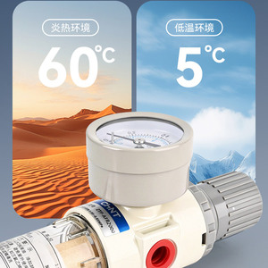 Vanne de régulation de pression pneumatique Chint ZTP-AFR2000, filtre séparateur pour compresseur d'air - Product Image 1