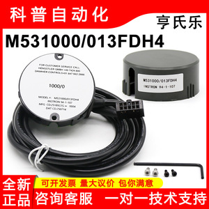 Encodeur optique Hengshile M531000/013FDH4 avec câbles, encodeur incrémental pour usage industriel - Product Image 5