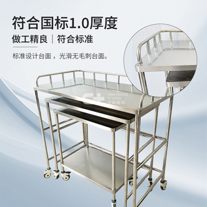 Chariot en acier inoxydable, table à instruments, étagère de rangement épaissie, table d'opération, chariot à instruments, ensemble trois-en-un - Product Image 2