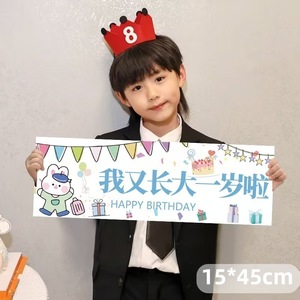 Bannière portative joyeux anniversaire 15x45cm, accessoires photo pour décorations de fête pour enfants - Product Image 2
