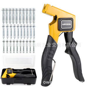 Hifession Wall Anchor Puller Gun M4 M5 Expansion Screws 215mm DIY <b>Tool</b> Kit - Product Image 2