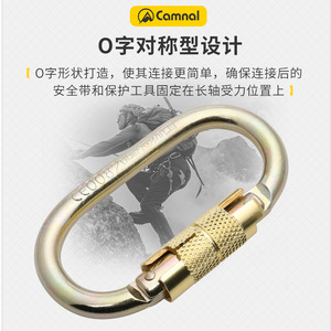 คาราไบเนอร์อัตโนมัติ Kanle 6.1x10.5 อลูมิเนียมอัลลอยด์ พร้อมตัวล็อคเพื่อความปลอดภัย อุปกรณ์ปีนเขาและกิจกรรมกลางแจ้ง แบบตะขอรูปตัว O - Product Image 3