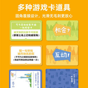 Mr. Toys Fortune Adventure King, jeu de société de voyage autour de la Chine pour enfants de 6 ans et plus, jeu familial interactif pour 2 à 6 joueurs - Product Image 3