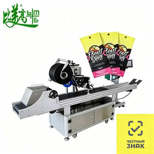 Machine de marquage laser avec étiquetage automatique et marquage laser UV intégrés pour la traçabilité sur la ligne de production d'emballages alimentaires - Product Image 1