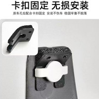 Jetour Freedom Shanhai T1 Support d'extension et boîte de rangement de coffre Accessoires Alliage neuf