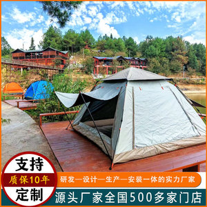 Carpa de Camping Tipo Cabaña de Madera Personalizada para 4-5 Personas, Diseño Triangular en V, Doble Capa, Tela Oxford Impermeable, Tres Estaciones, Una Habitación, Grande - Product Image 2