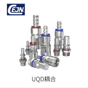 Acoplamiento de Desconexión Rápida Universal Sein Japan Uqdb de Alta Precisión para Interfaz Estándar de General Motors - Product Image 3