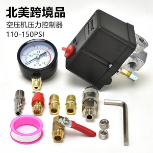 ตัวควบคุมแรงดันลมสำหรับไถพรวน 110-150PSI ชุดประกอบลูกบิดแนวนอน ชุด 12 ชิ้น อะไหล่ระบบนิวเมติก - Product Image 1