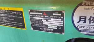 Mitsubishi Forklift Flexible Estable Precio bajo Retail Restaurant Printing Industries Core incluye bomba de motor diésel - Product Image 5