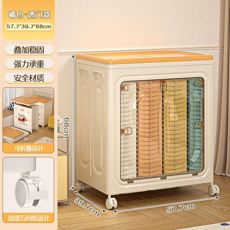 Orange transparent door-foldable/with wheels