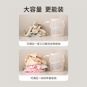 FaSoLa Clothes <b>Storage</b> <b>Basket</b> Round Collapsible <b>Large</b> Capacity Laundry <b>Basket</b> Beige Standing Type PS 755 - Product Image 4