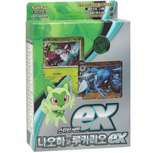 Pour le coffret de démarrage Pokémon Écarlate et Violet, versions coréennes ex Sprigatito ex et ex Lucario. - Product Image 2