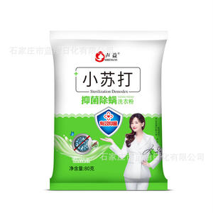 ผงฟูสำหรับ<span class=keywords><strong>ซัก</strong></span>เสื้อผ้าผง<span class=keywords><strong>ซัก</strong></span>ฟอ<span class=keywords><strong>ก</strong></span>ที่เหมาะสมจา<span class=keywords><strong>ก</strong></span>โร<span class=keywords><strong>ง</strong></span><span class=keywords><strong>ง</strong></span>าน - Product Image 5