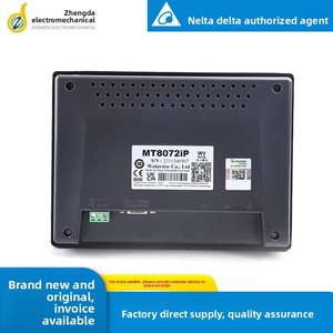Weinuo MT8072IP หน้าจอสัมผัสขนาด 7 นิ้ว ของแท้ใหม่เอี่ยม/สต็อก ไม่มีอินเทอร์เฟซการสื่อสารเครือข่าย MT8072IP หน้าจอสัมผัสขนาด 7 นิ้ว ปิด - Product Image 4