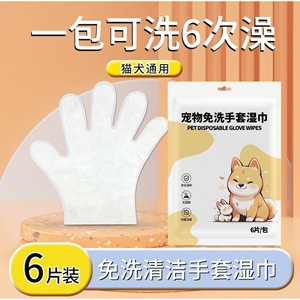 Lingettes pour animaux de compagnie, nettoyage des yeux des chats et des chiens, sans bain, lingettes sèches, formule douce, non tissées, 500 pièces - Product Image 5