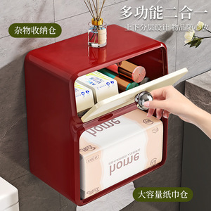 Wall Mounted Toilet Paper Holder Rectangular Waterproof No Drilling Tissue Box Bathroom Storage With Mirror Cover - Product Image 2