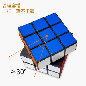 Cubo de Rubik 3x3 de 5,3 cm, juguete educativo para estimular el cerebro, para niños de 5 a 7 años, cubo mágico unisex - Product Image 4