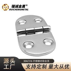 Bisagra ovalada de acero inoxidable de 76x38x3,5 mm con 4 orificios y apertura de 180 grados para puerta de armario, ventana, cubierta, herrajes marinos - Product Image 3