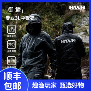 Veste de pêche Rwr pour hommes, imperméable, enduite, toutes saisons, pour randonnée en plein air, alpinisme - Product Image 5