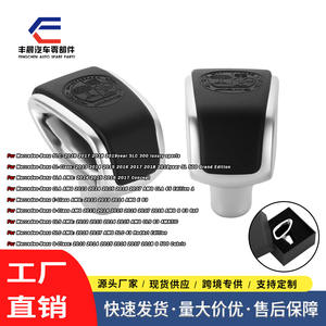 Pommeau de levier de vitesses Mercedes-Benz Classe G en acier inoxydable ergonomique pour transmission manuelle - Product Image 5