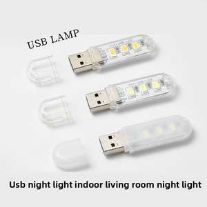 ไฟกลางคืนแบบเสียบปลั๊ก USB หลอดไฟ LED พกพาขนาดเล็ก สำหรับห้องนอน หอพัก ห้องนั่งเล่น ห้องครัว ทางเดิน ให้แสงนุ่มนวล ถนอมสายตา - Product Image 2