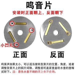 Bouilloire électrique sifflante avec accessoires de livraison gratuite, y compris le couvercle de sifflet, la poignée, le buzzer, le ton piano et autres pièces - Product Image 3