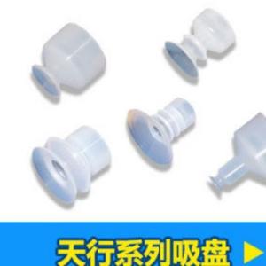 Accesorios Industriales Antiestáticos para Brazos Robóticos: Ventosas Manuales Multiusos para Bolas y Vasos Específicos de Vidrio - Ventosa Manual - Product Image 3