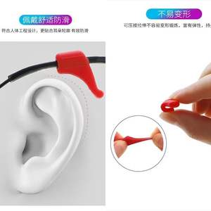 ZT Pequeños Ganchos Antideslizantes de Silicona para Gafas, Colores Caramelo, Deportivos, Anticaída, Cubre Orejas, Patrón Sólido, Verano 2023 - Product Image 3