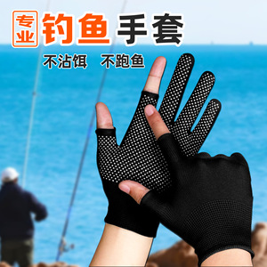 Fishing <b>Gloves</b> Fingerless Touchscreen Non Slip Breathable For Fishing And Outdoor Activities Unisex - Product Image 4