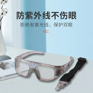 Basketball Glasses <b>Full</b> Rim Polycarbonate Lens Anti Fog Anti <b>Slip</b> Outdoor Sports Goggles For Boys Model 086 - Product Image 2