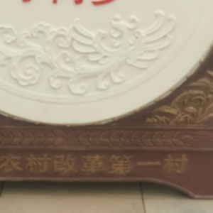 Statue de tambour en acier inoxydable plaqué en <span class=keywords><strong>relief</strong></span> 3D, gravure personnalisée, grande sculpture paysagère extérieure pour anniversaire - Product Image 4