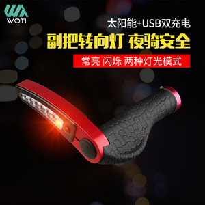 Yueli <b>Bicycle</b> Rubber Handlebar Grips 25.4 Mm Red With Charging <b>Lights</b> For Mountain Bikes - Product Image 3
