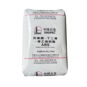 ABS HA-714, Résine ABS à haut débit, Granulés ABS vierges HA714, Plastique ABS de qualité injection. pour les appareils électroménagers et l'électronique - Product Image 1