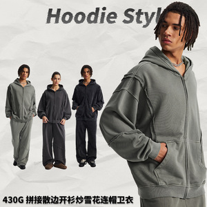 ARTIE2025 Cárdigan de Otoño Invierno para Mujer, Sudadera con Capucha Desgastada Lavada con Copo de Nieve Frito y Cremallera YKK - Product Image 3