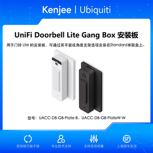 แผ่นยึดกล่อง Doorbell Lite Gang Box ของ Ubiquiti รุ่น UACC-DB-GB-Plate-W/B แพ็ค 2 ชิ้น สำหรับ UniFi Access Doorbell Lite รุ่น W1206 - Product Image 5