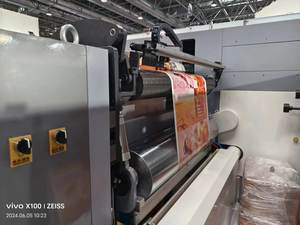 四色柔印机 - Product Image 4