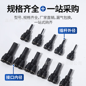 Pyj Long <b>Rod</b> Quick Connect Y Type Adapter 6 Mm 1 4 Inch <b>Plastic</b> Air Pneumatic Tool Accessory - Product Image 5