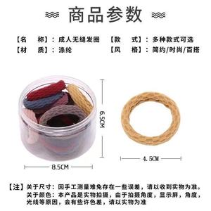 Coleteros de Tela Coreanos de Alta Elasticidad, Color Sólido, para Uso Diario, Tejidos, 20 Piezas en Caja - Product Image 5