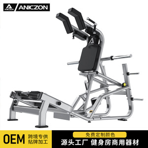 Máquina de Sentadillas Hack, Equipo de Gimnasio Comercial, Prensa de Piernas en V, Entrenador de Levantamiento de Pesas, Fitness para Adultos, Construcción de Acero - Product Image 3