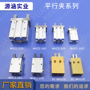 Accesorios para Brazos Robóticos para Robots Paralelos, Pinza de Succión al Vacío, Boquilla de Succión, Cilindro Neumático, Abrazadera - Product Image 2