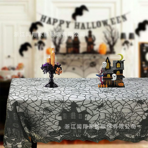 Mantel de Halloween con diseño de telaraña negra, en poliéster estampado, para decoración de fiestas, 137x182cm - Product Image 1