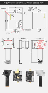 2MP Starlight Night Vision IMX291 Split USB Camera Module With Microphone 1080P Car USB Camera Module - Product Image 4