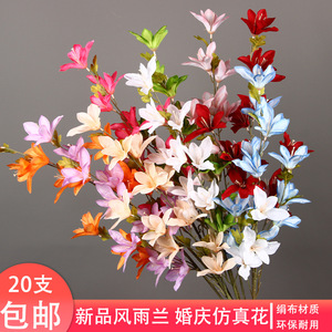 Fleurs artificielles de lys de pluie en soie pour décoration de mariage, 20 pièces, pour intérieur et extérieur, décoration de la maison - Product Image 5