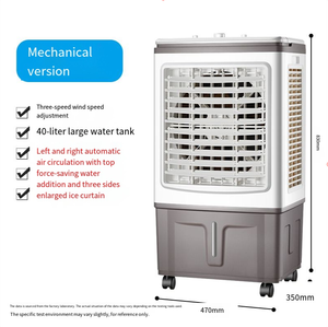 Refroidisseur d'air et d'eau Deep Cool 40L, Classe d'efficacité énergétique, Écologique pour usage domestique, Télécommande, Plastique, Classe d'efficacité énergétique - Product Image 2