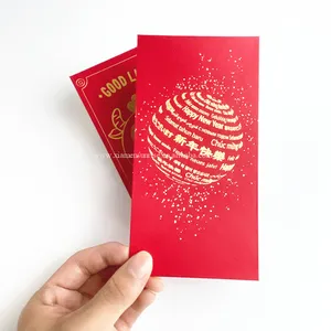 2024 Money Envelope Custom Print Matt Texture Paper Red Packet