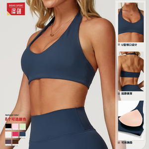 Disko Sport Sujetador deportivo para mujer, sujetador deportivo de alta intensidad con cuello en U, a prueba de golpes, con almohadillas extraíbles, 8 colores disponibles - Product Image 1