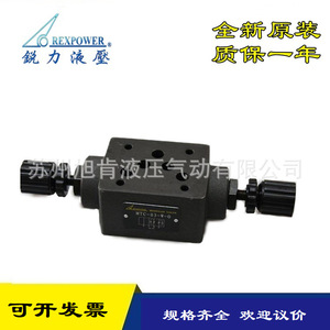 Pompe à engrenages Rexpower RGP-2A-F02R F03 F04 F05 F06 F08 F09 F11 F12R – Pompe hydraulique électrique quantitative à montage sur bride - Product Image 3