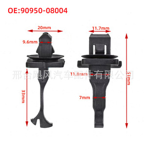 Car Roof <b>Trim</b> <b>Clips</b> 76988-JM00A Nylon Fasteners for Nissan Leaf Subaru Toyota Camry Replacement Parts - Product Image 2