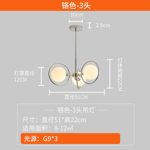 Bauhaus Parisian Cream Instagram Pendant <b>Lighting</b> Vintage Style Nordic Magic Bean for Living Bedroom <b>Dining</b> & Dressing Room - Product Image 6