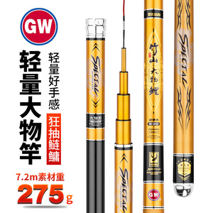 Canne à pêche Guangwei Bamboo Mountain Carp 10m ultra-légère en fibre de carbone, puissante, pour gros poissons, pêche à la taïwanaise - Product Image 4